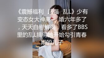 赵总寻花3800网约极品女神玲珑胴体肆意蹂躏视觉盛宴