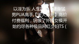 你们欠真探花一张门票，有几分姿色的小少妇，黑森林蜜穴