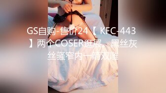 Mackenzie Jones身材火辣的雀斑大洋马onlyfans流出性爱视图合集【132v】 (94)