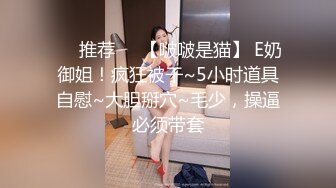 ⚡顶级反差小母狗【项上齿痕】被爸爸调教3P，清纯小妹妹彻底被调教成下贱小母狗，一线天馒头穴 各种露出很敢玩