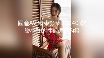 ✿风骚女教师✿补习教师为了赚外快接单酒店打炮很主动的把大奶子露出来玩弄，肉色丝袜撕个洞洞就能插进去了，骚逼真会玩