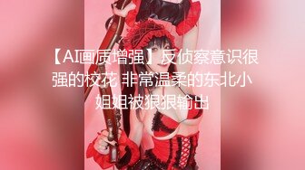 XSJ148 温芮欣 神父啊神父 神父大人我有罪 性视界传媒