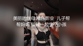 【校园色狼老师】女宿舍暗藏摄像头偷拍女学生洗澡（第三部）附带当天洗澡穿的生活照