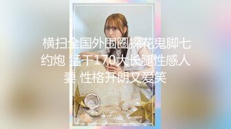 ❤️❤️顶级女神 乳房坚挺 圆润的屁股 粉嫩的美穴 约网友无套啪啪~精子射嘴里最新第七更