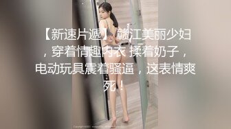 WTB-038 突破性冷感 寂寞轻熟女的捆绑调教游戏 乌托邦