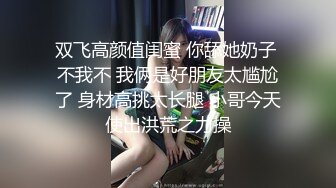 【新片速遞】 漂亮美女上位啪啪 被大鸡吧无套输出 白虎鲍鱼 骑乘技术不错 大屁屁一浪一浪 