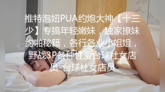 鄉村少婦戶外野戰,粗壯大腿平時農活不少幹,妳們看我就不心動嘛