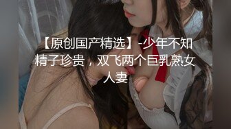 面罩大奶泰国少妇和纹身男激情啪啪，黑色网袜特写口交后入抽插猛操