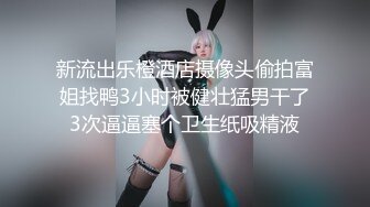 【露脸女神❤️重磅核弹】超反差网红女神『欲梦』六月最新付费私拍 制服装女神的急速高潮体验 完美露脸 高清720P原版