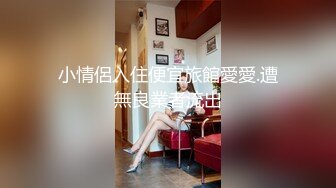 【新片速遞】  《最新✅精品✅福利》⭐青春无敌⭐抖音风网红嫩妹人气小仙女【苏小柠】订制私拍M腿销魂坐蜡魔性BGM弹力摇