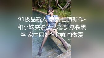  尤物级眼镜小姐姐 温婉气质却充满骚骚的感觉 男人看了就想狠狠插她