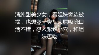 云盘高质露脸泄密，山东某大学文静眼镜女大生与男友校外同居日常性爱自拍，当初单纯女生被调教成反差母狗 (2)