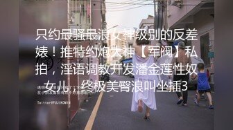 【钻石级??推荐】麻豆传媒最新女神乱爱系列《女优淫娃培训营》两男一女3P实践体验 性爱姿势和挑逗训练 高清720P原版