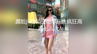 高颜值女神 肤白貌美大长腿 圆润大奶 粉嫩小穴 丝袜诱惑 道具狂插自慰 美脚美腿太漂亮