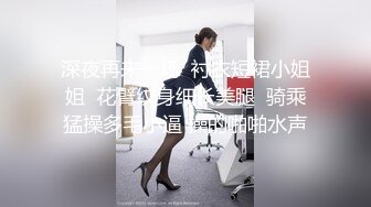 青涩的女上位