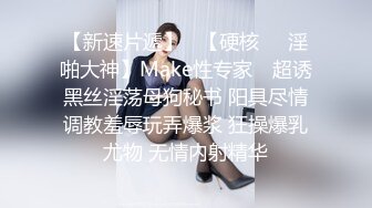 [亞洲無碼] 公司聚会下药迷翻漂亮的美女同事换上黑丝各种姿势操[RF_MP4_1190MB]