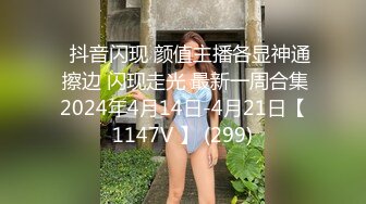 【精品TP】外站检诊盗撮无良医生偷拍来就诊的极品粉嫩美乳少女 这医生真性福