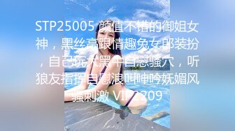 震惊三观 真实强J亲妹妹 强行脱掉妹妹裤子，惨叫一声后，大屌插入妹妹的馒头嫩逼