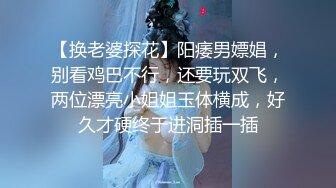 【开发探索】文静乖巧顶级美妞自带情趣女仆装侧躺