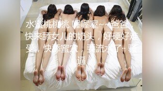 【新速片遞】  三个漂亮的姐妹花，全程露脸年轻粉嫩无毛逼，比男人更懂女人，玩的好骚吃奶舔逼道具抽插，互相爆草喷水一米[1.05G/MP4/02:45:48]