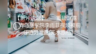 邪恶的房东暗藏摄像头偷拍美女租客洗澡 (2)