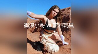  170CM长腿女神 雨宮琴音 蜜臀美腿尤物