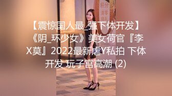 公园小树林里疯狂喷潮