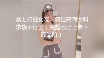 纹身女孩涩感十足 身材匀称肤白乳弹，果然够猛敢脸不打码