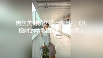 【极品可爱 萝莉】小千绪 Cos和泉纱雾白丝足交 鲜美鲍鱼一坐到底 尽情淫交榨汁 超爽抽送顶宫撞击 颜射少女