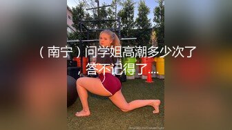 【最新泄密❤️顶级性爱】美国9寸大屌男友和香港长腿嫩模女友疯狂性爱事❤️捆绑手脚虐操直顶花心