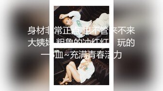 精彩首场极品美乳小少妇漂亮温柔健谈沙发上舔穴抱插观音坐莲