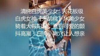 ❤️内部套图❤️秀人模特❤️安然anran❤️禁忌旗袍❤️情欲OL❤️浴室裸体❤️ 上【9V】 (7)