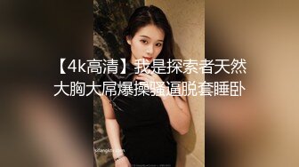 (sex)20230620_大一学姐约大哥_38143768