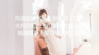 【AI高清修复】鸭总170大长腿妹子深喉口交扛腿爆操【MP4/718MB】