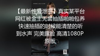 STP26556 身材一流的极品外围瑜伽美女穿着黑丝开裆无套啪啪 VIP0600