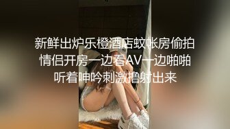 【新片速遞】  中国留学生美女 身材苗条第一次约会大洋吊 结束得很好 被无套输出操的尖叫连连 