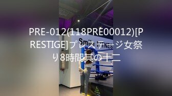  青岛Ts黄檬萌 ： 小哥哥，换他操我啦～嫦娥仙女快要被艹死了怎么办，交粮好多哇~