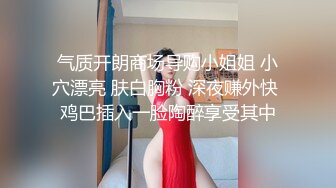 酒店偷拍❤️样子可爱的JK制服眼镜学妹星期天和男友开房被前后操