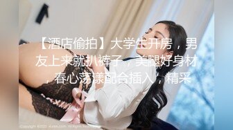 ?反差骚学妹?清纯小仙女〖ssrpeach〗小屁股紧实又翘挺趴床上迎接大肉棒冲刺 暴力后入小翘臀 清凉纯欲风主打反差