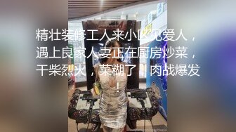 麻辣王子约良家嫩妹操逼，按着头爆插小嘴，前戏完转战到床上，超近视角拍摄，扶着屁股猛怼