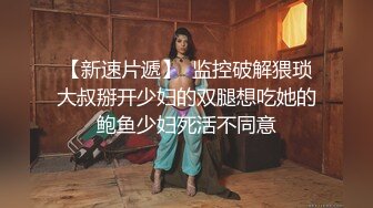 【新片速遞】【唯美性爱❤️甄选推荐】万粉红人美女『台北001』与大屌男友性爱私拍流出 无套爆射一身 射后接着操 高清1080P原版 