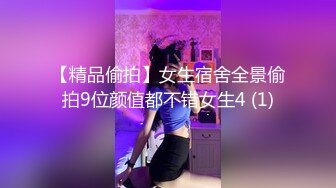 2024年12月新作， 【真实约妹合集】，杭州职业技术学校小母狗，交友软件刚认识，带到酒吧微醺后