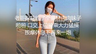 正在播放重口老熟女露脸