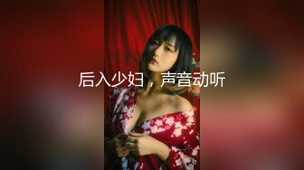 潮吹女王【Peeggy-fun】身材劲爆白虎尤物~强力喷射尿量巨大~！~！~！~土豪最爱，天生尤物！ (3)