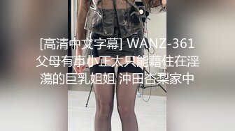  2023-02-19 蜜桃影像EMTC-016在燠热的夏天和巨乳媳妇激干