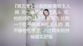 自录无水~极品大长腿~P4【172长腿水公主】丝袜长腿~骚舞扭动~道具自慰~高潮喷水【43V】 (37)