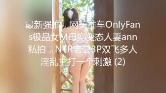 良家眼镜极品骚女，骚货一看就很饥渴，吸吮大屌很享受，从沙发干到床上