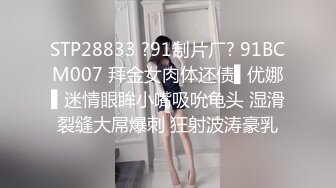 双飞漂亮闺蜜玩逆3P 好看胸大 港区白皙苗条美女和朋友的大胸女儿玩后宫戏 连续轮流被无套输出 内射