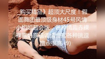 粗暴老哥按着女友头强行深喉口交 玩爽了就大力抽插 干的女友眉头紧皱美乳摇晃 爽的不行