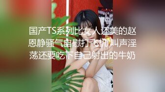 【探花李寻欢】170cm车模甜甜这次足足带了五套制服，挨个换上给小李看，吃了避孕药后又再次被内射